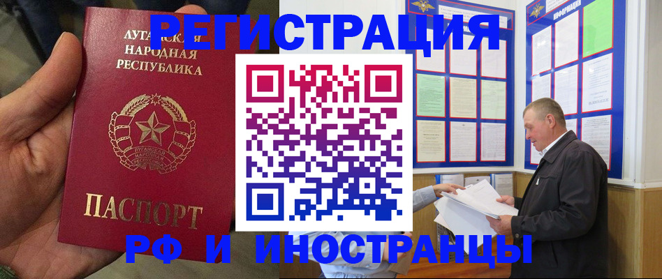 временная регистрация собственник в Твери