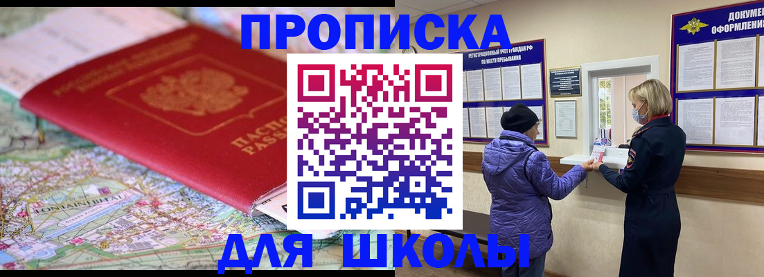 временная регистрация поиск в Твери